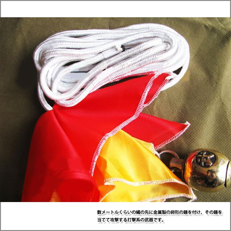 流星錘 / カンフー 武術 空手 武道 拳法 /軟兵器 銅製武流星錘 : 黄河