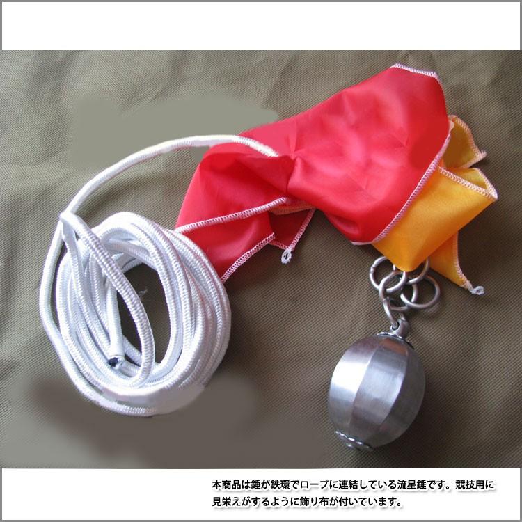 流星錘 / カンフー 武術 空手 武道 拳法 /軟兵器 銅製武流星錘