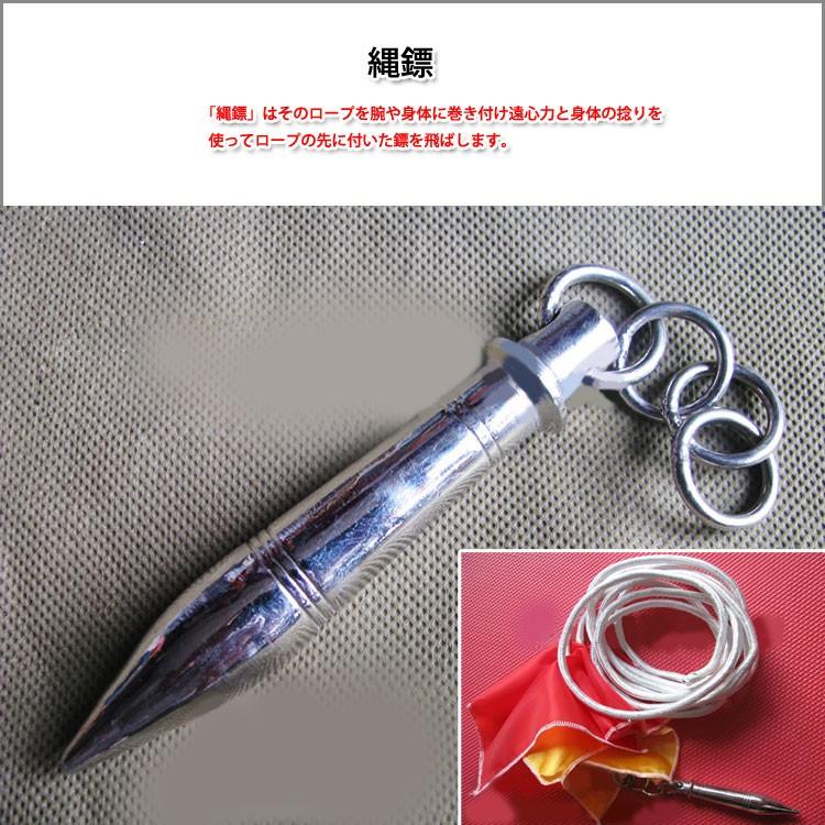 縄〓 / カンフー 武術 空手 武道 拳法 /軟兵器 軟兵器 : 黄河文化店