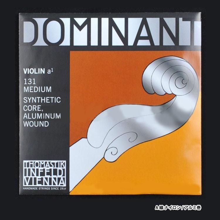 バイオリン / ヴァイオリン 楽器 音楽 演奏 オーストリアThomastik