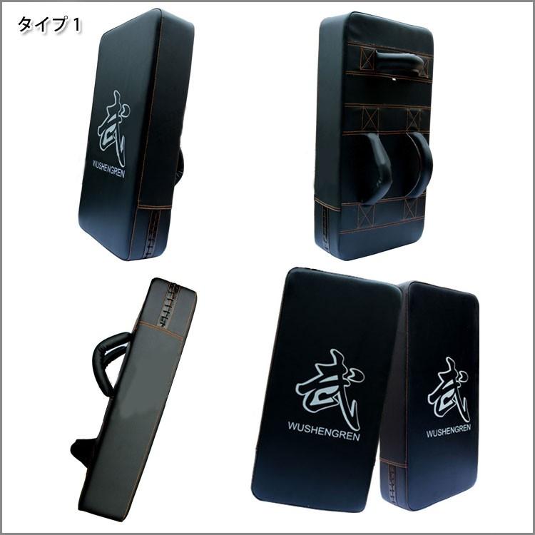 ボクシング /キックミット / キックミットカーブ エクササイズ