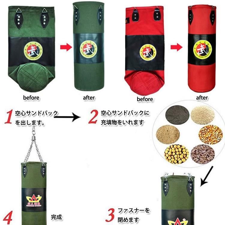 ボクシング /大人空心サンドバック / ボクシング 散打 ケイワン 空手