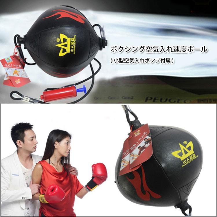 ボクシング /パンチングボール / ボクササイズ パンチングバッグ