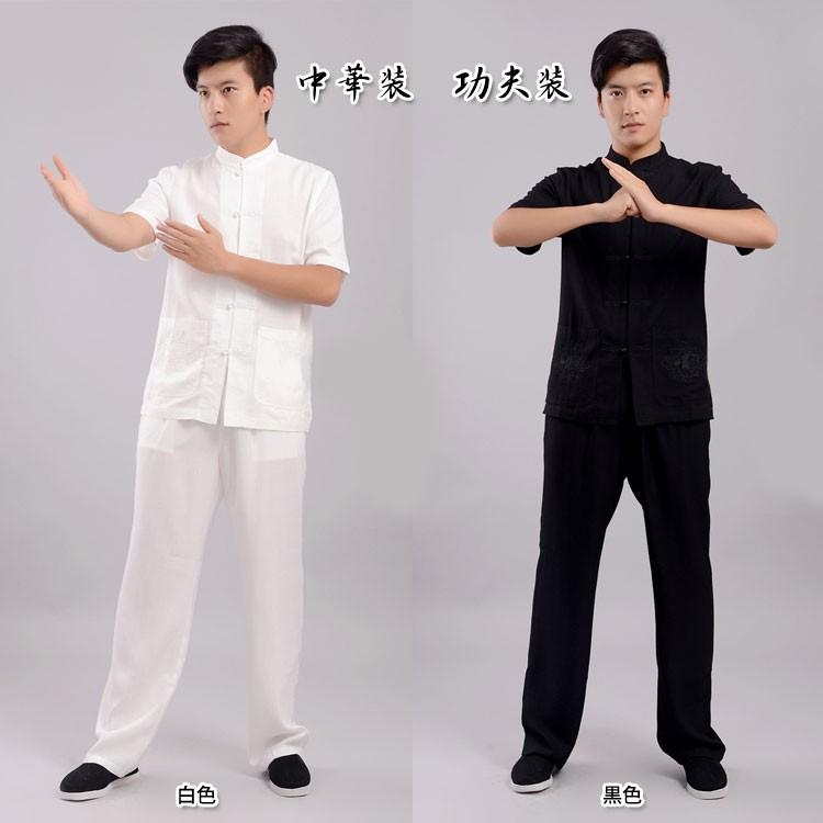 カンフー / 唐装 武術 太極拳 ブルース・リー 服 拳法 武術服 / 中国風