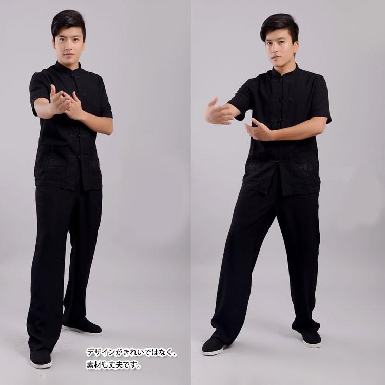 カンフー / 唐装 武術 太極拳 ブルース・リー 服 拳法 武術服 / 中国風