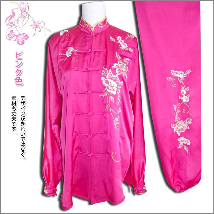 太極拳 / 太極拳服 / 太極拳表演服 / カンフー服 / 武術服 刺繍牡丹太極拳表演服　3セット 