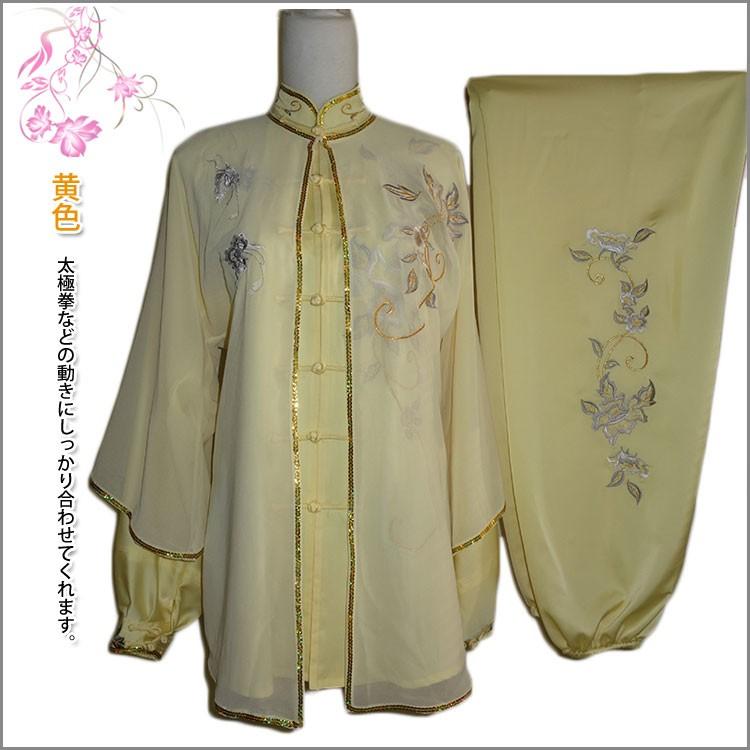 太極拳 / 太極拳服 / 太極拳表演服 / カンフー服 / 武術服 刺繍牡丹太極拳表演服　3セット 