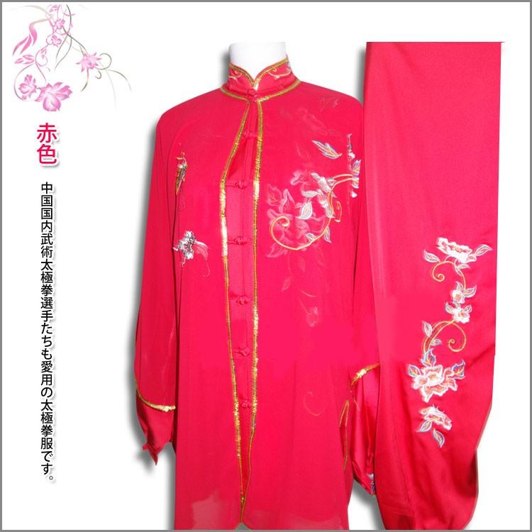 太極拳 / 太極拳服 / 太極拳表演服 / カンフー服 / 武術服 刺繍牡丹太極拳表演服　3セット 