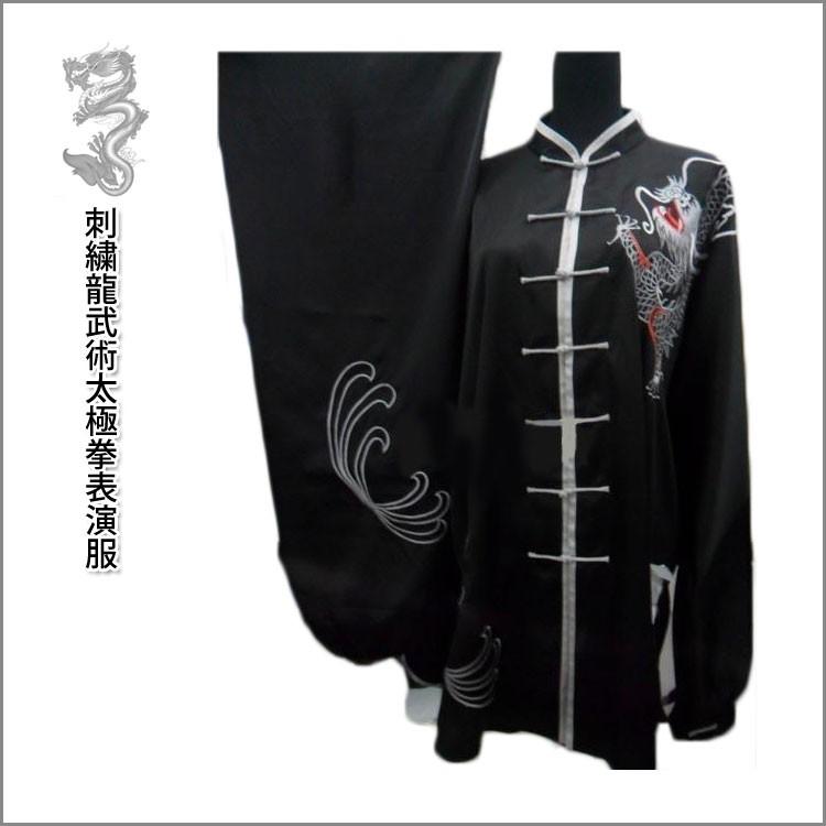 太極拳 太極拳服 太極拳表演服 カンフー服 刺繍服 演舞服 武術 カンフー 気功 武術服 太極拳出場服 刺繍龍武術太極拳表演服