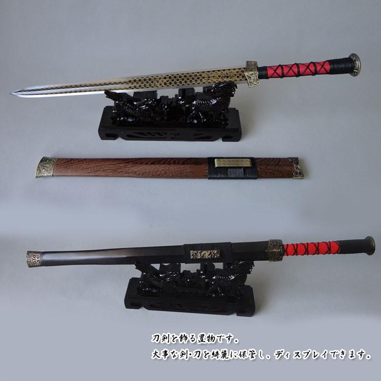 剣/ 刀/ 日本刀/ 宝剣/ 棚 刀棚/ 剣棚/ 刀掛け/ 剣掛け/ 大きい麒麟龍