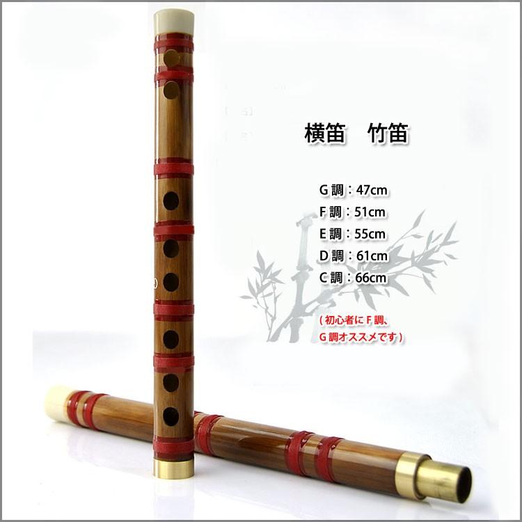 笛 / 苦竹笛 初心者笛 音楽 演奏 楽器/小型/ 初心者笛楽器 横笛 笛 / 苦竹笛 初心者笛 音楽 演奏 楽器/小型/ 初心者笛楽器 横笛