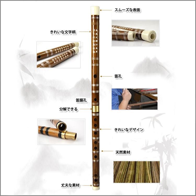 笛 / 苦竹笛 初心者笛 音楽 演奏 楽器/小型/ 初心者笛楽器 横笛 笛 / 苦竹笛 初心者笛 音楽 演奏 楽器/小型/ 初心者笛楽器 横笛
