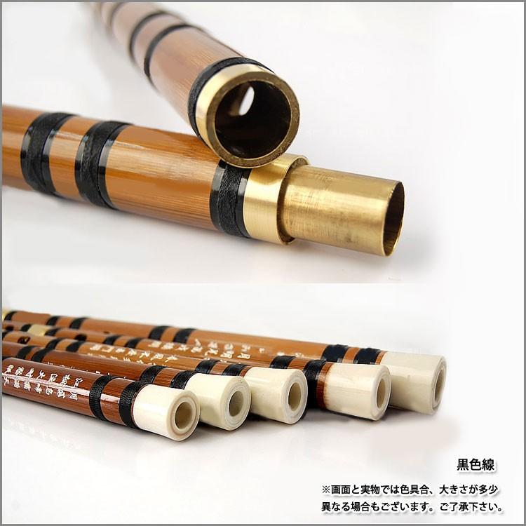 笛 / 苦竹笛 初心者笛 音楽 演奏 楽器/小型/ 初心者笛楽器 横笛 笛 / 苦竹笛 初心者笛 音楽 演奏 楽器/小型/ 初心者笛楽器 横笛