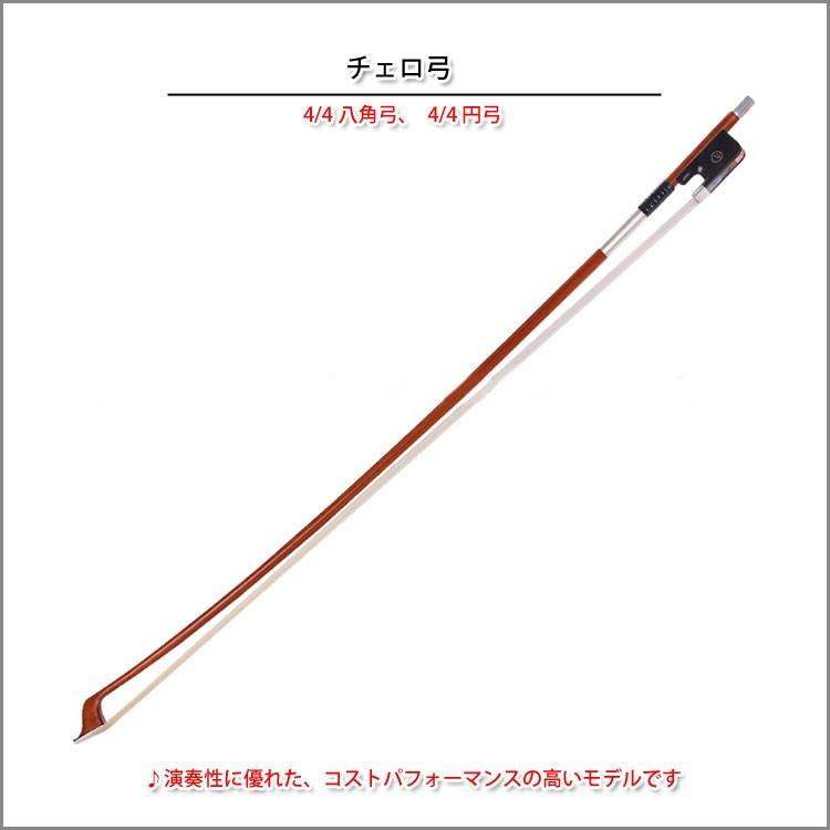 バイオリン / ヴァイオリン 楽器 音楽 演奏 ミュージック 曲 音色/弓 