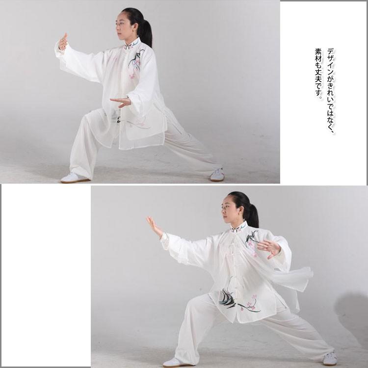 太極拳 / 太極拳服 / 太極拳表演服 / カンフー服 / 武術服 刺繍太極拳服三セット(上着、ズボン、披紗)_1