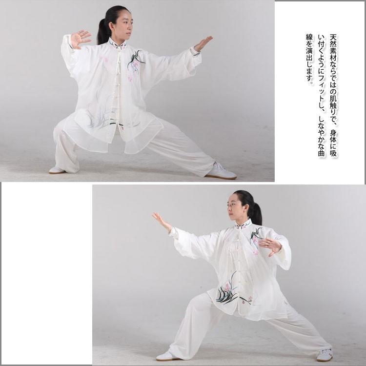 太極拳 / 太極拳服 / 太極拳表演服 / カンフー服 / 武術服 刺繍太極拳服三セット(上着、ズボン、披紗)_2
