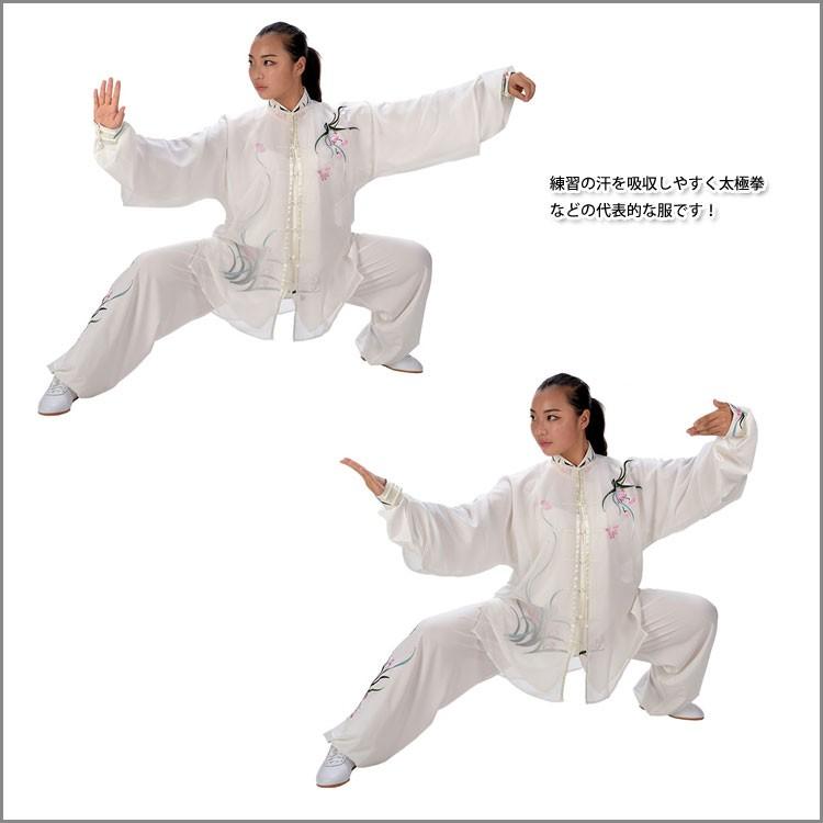 太極拳 / 太極拳服 / 太極拳表演服 / カンフー服 / 武術服 刺繍太極拳服三セット(上着、ズボン、披紗)_4
