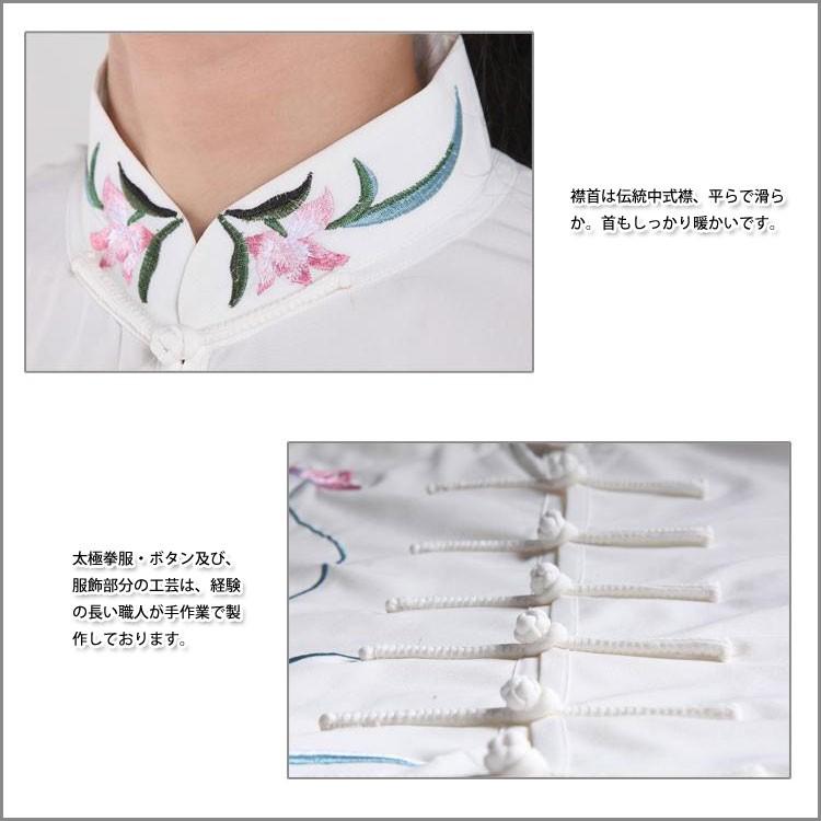 太極拳 / 太極拳服 / 太極拳表演服 / カンフー服 / 武術服 刺繍太極拳服三セット(上着、ズボン、披紗)_5