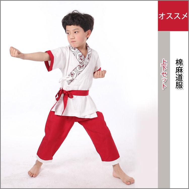 長拳 服 長拳服 武術 カンフー 表演服 子供 子供用 武術練習道服 綿麻道服 Ccc 4 黄河文化店 通販 Yahoo ショッピング