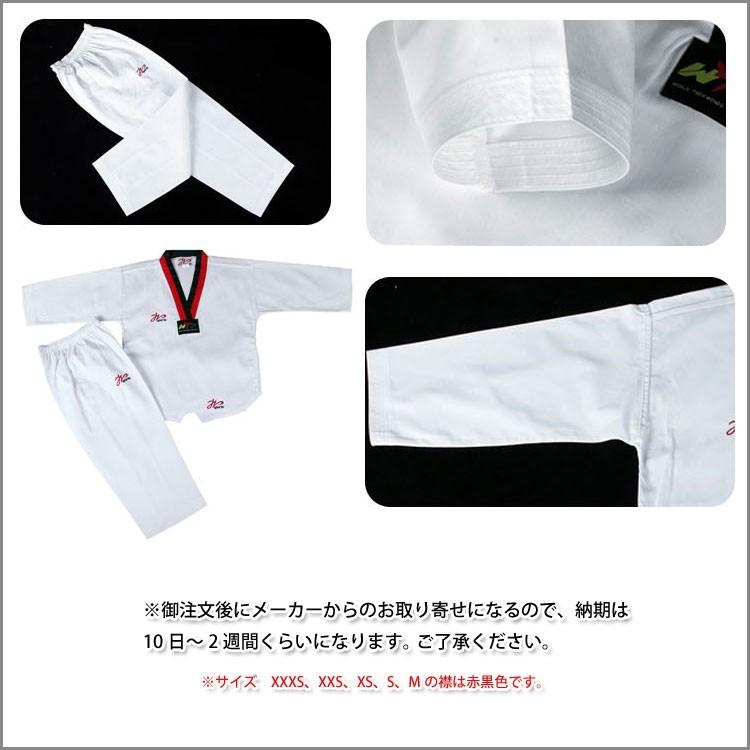 ボクシング /柔道着 / テコンドー道着 エクササイズ トレーニング