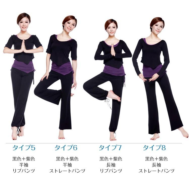 ヨガ ヨガウェア ヨガウエア ヨガパンツ エアロビクス フィットネス アウトドア ヨガ服 女性用ヨガウェアセット 上着 タンクトップパンツ Ccc 506 黄河文化店 通販 Yahoo ショッピング
