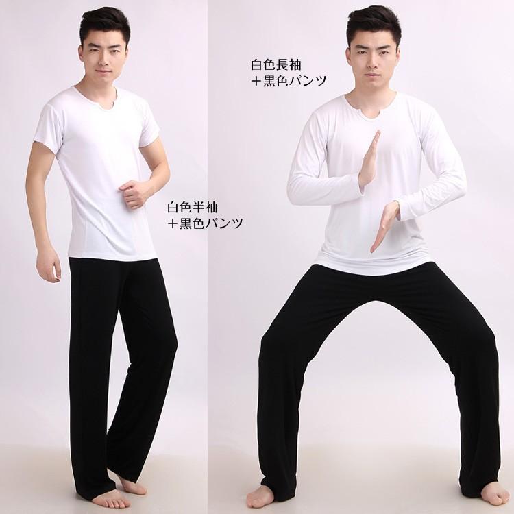 ヨガ ヨガウェア ヨガウエア ヨガパンツ エアロビクス フィットネス アウトドア 朝練男性運動太極拳練習服 男性ヨガ服 上下セット Ccc 570 黄河文化店 通販 Yahoo ショッピング