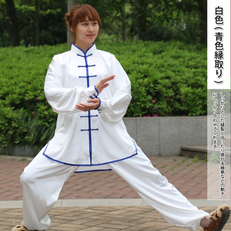 太極拳 / 太極拳服 太極拳表演服 中式 / 武術太極拳表演服