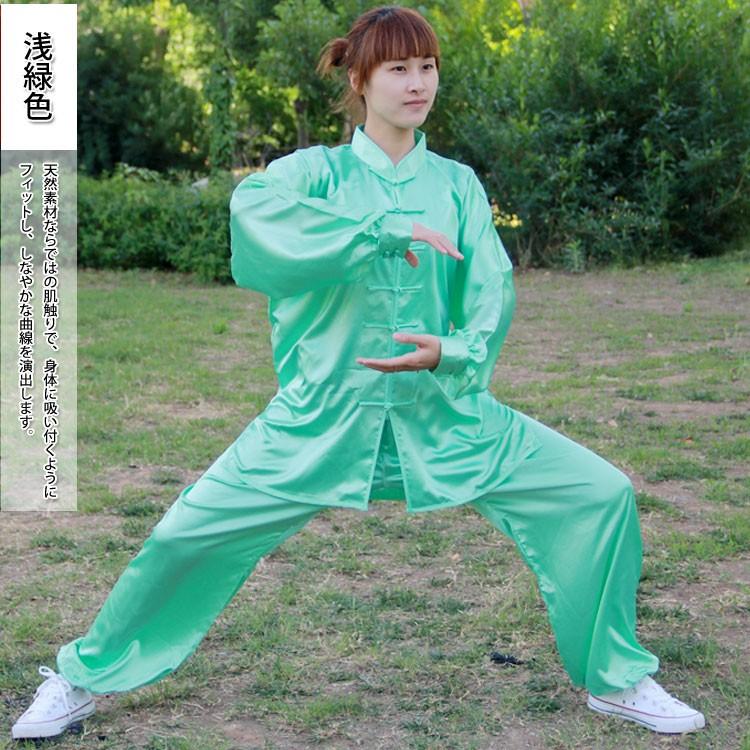 太極拳 / 太極拳服 太極拳表演服 中式 / 武術太極拳表演服