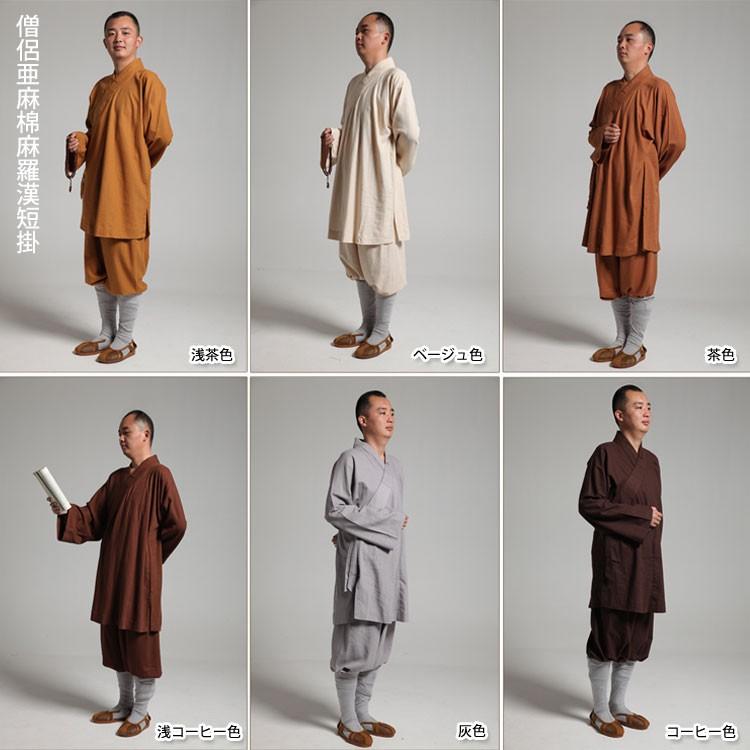 仏教 / 服 武当山 僧服 和尚服 カンフー 武術 太極拳 衣装 非常に