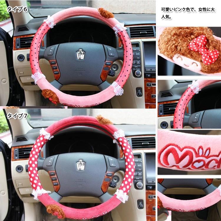 カー用品 車用品 カーグッズ メーカー ブランド くるま カーアクセサリー 自動車用品 カー 自動車 車 女性車ハンドルカバー Ccc 685 黄河文化店 通販 Yahoo ショッピング