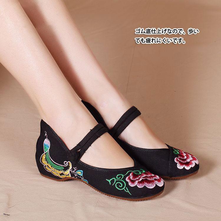 美品　刺繍・バレエシューズ　ブラック・チャイナシューズ 美品✨ZARA フラットシューズ バレエシューズ 刺繍 チャイナ