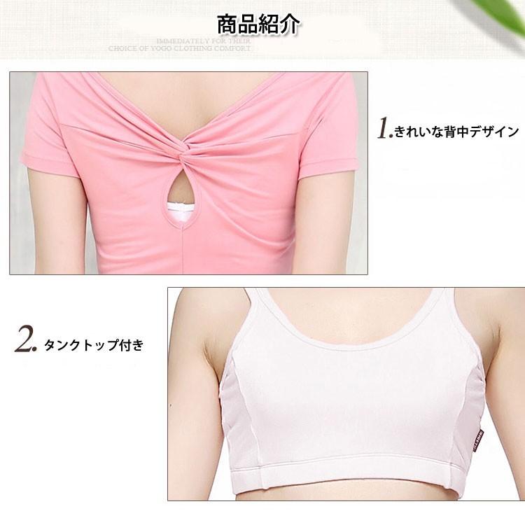 ヨガウェア 秋冬新商品 女性用ウェア3点セット 秋冬ヨガウェア3点