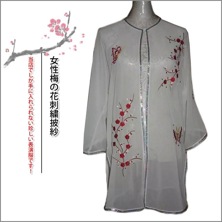 太極拳 太極拳服 太極拳表演服 刺繍服 カンフー服 演舞服 武術 カンフー 気功 太極拳服 武術服 女性 用刺繍彩色鳳披紗武術表演服 Ccc 864 黄河文化店 通販 Yahoo ショッピング