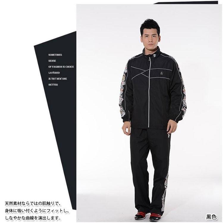 ジャージ / 運動服 体操服 カンフー 武術 太極拳 スポーツ