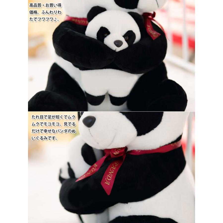 ぬいぐるみ/ 母の日 /誕生日/ プレゼント/ お祝い/ギフト/panda/卒業