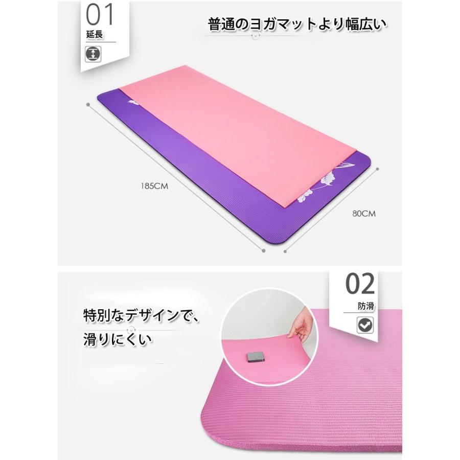 ヨガ / エアロビクス フィットネス スリア ダイエット 大きめサイズの