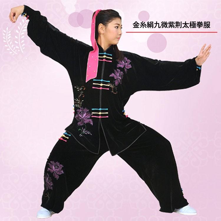 太極拳 / 太極拳服 太極拳表演服 冬服 カンフー服 演舞服 武術