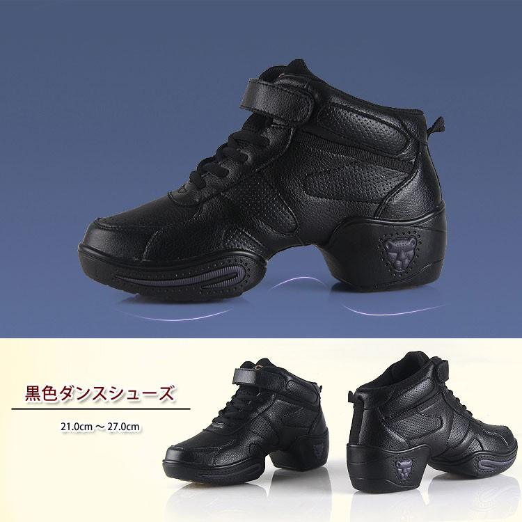 ジャズシューズ/ ジャズダンス/ シューズ /サンシャ/ ダンスシューズ