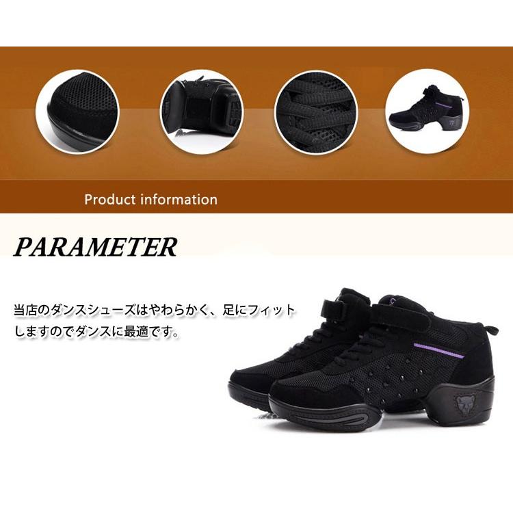 ジャズシューズ/ ジャズダンス/ シューズ /サンシャ/ ダンスシューズ