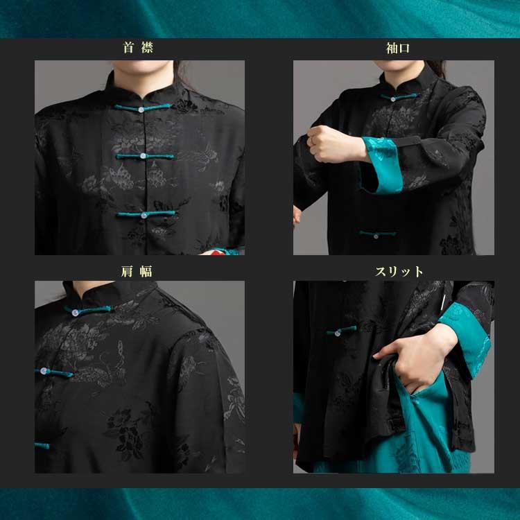 太極拳、カンフーウェア上下。着物リメイク 太極拳服男女兼用カンフーウェア 上下セット八卦柄 グラデーション太極