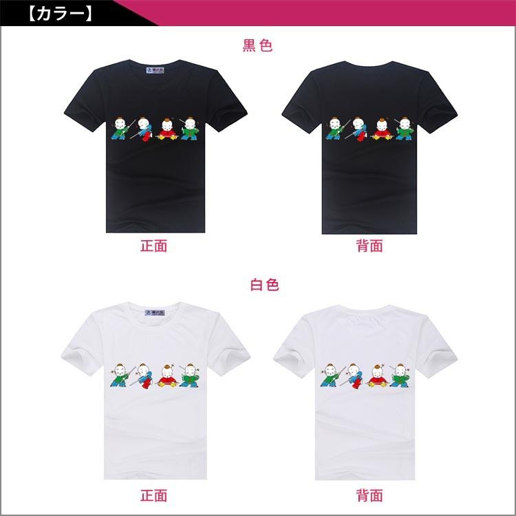 (太極拳)カッコイイ中国武術デザインＴシャツ！練習には武術らしい動きやすいTシャツが一番！全綿棍術武術小人形Tシャツ｜kougabunkaten｜02