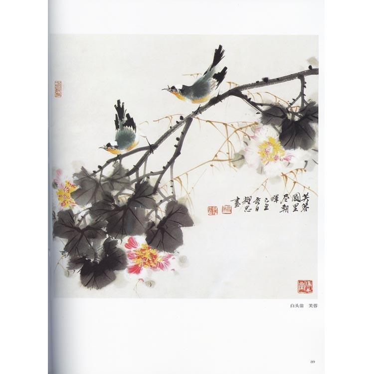 水墨画 / 水墨画集 中国画集 墨彩画 絵手紙 日本画 山水