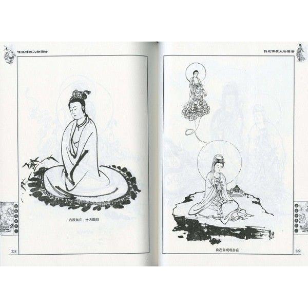 中国の若手の水墨画作品です 水墨画 / 水墨画集 中国画集 墨彩画 絵手紙 日本画 学画 [千姿百