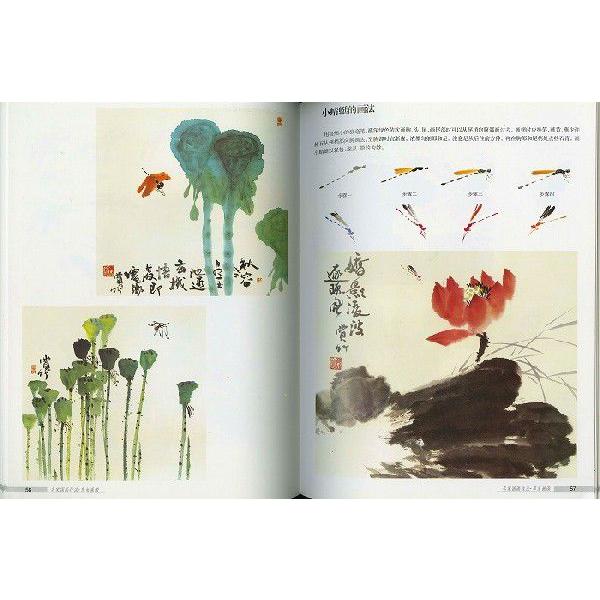 水墨画巨匠【草間偷活.斉白石草虫世界大型画集】北京画院編中国美術研究者の座右の書 水墨画巨匠【草間偷活.斉白石草虫世界大型画集】北京画院編中国