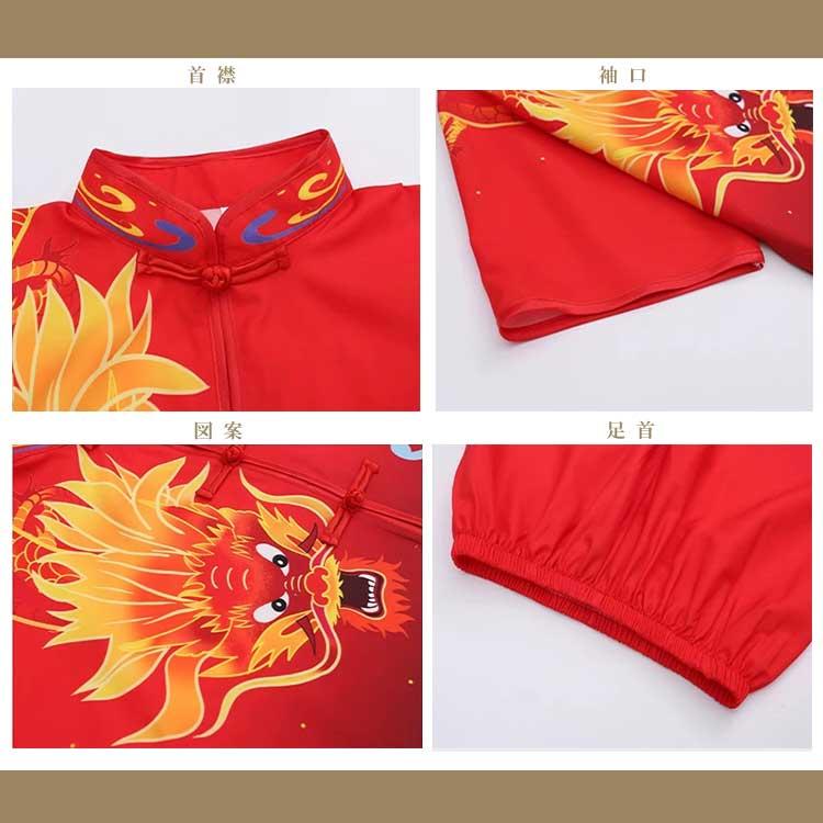 長拳 / 服 長拳服 太極拳 太極拳服 武術 カンフー 表演服 子供 子供用