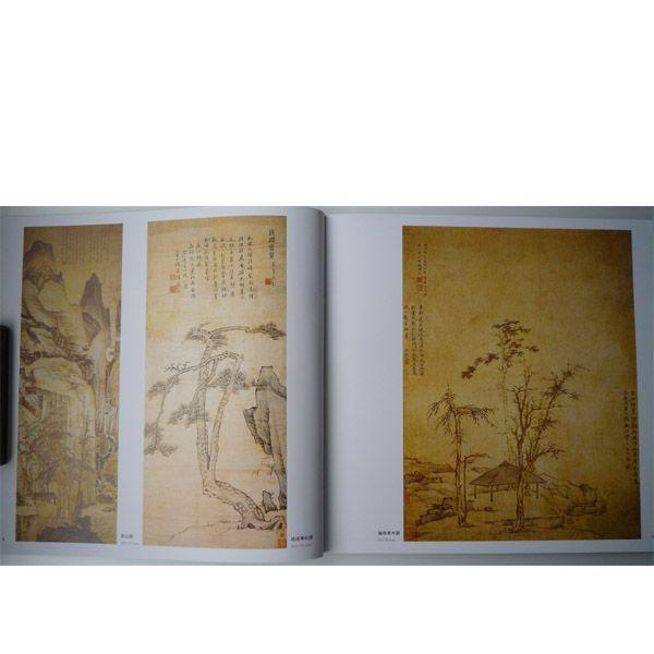 水墨画 / 水墨画集 中国画集 墨彩画 絵手紙 日本画 / 石涛画集[山水画