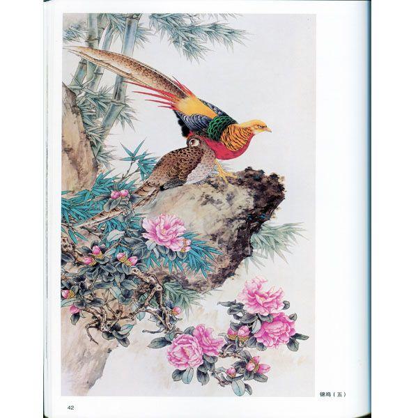水墨画 / 水墨画集 中国画集 墨彩画 絵手紙 日本画 / [名家国家技法