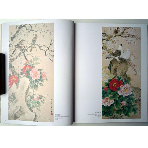 水墨画 / 水墨画集 中国画集 墨彩画 絵手紙 日本画 / [継高 花鳥画画集