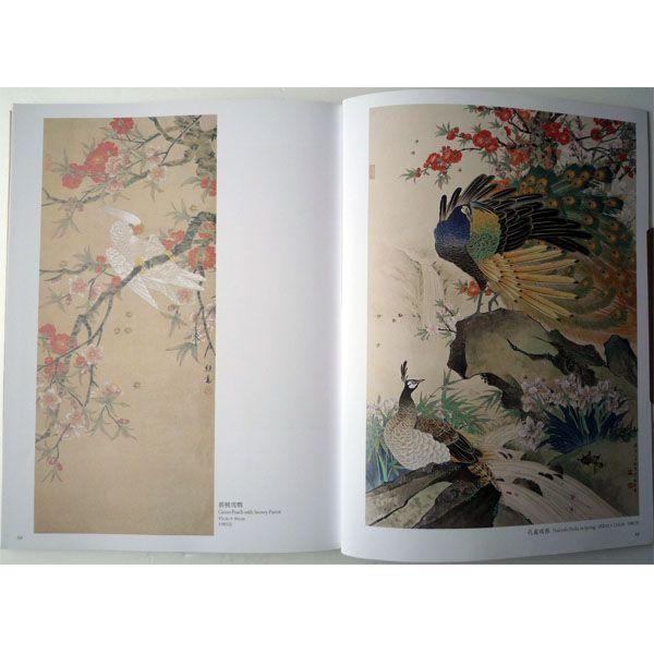 水墨画 / 水墨画集 中国画集 墨彩画 絵手紙 日本画 / [継高 花鳥画画集