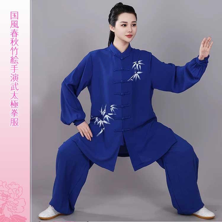 太極拳 / 太極拳服 太極拳表演服 カンフー服 演舞服 武術 カンフー 国 